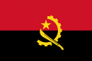 アンゴラ共和国