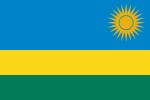 ルワンダ